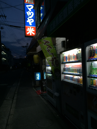 474E4DD5-1DD9-43D1-A331-C815F43A57DC.jpg