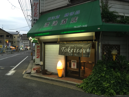 95E0A5B0-0684-40AC-8583-DC605C0D2955.jpg