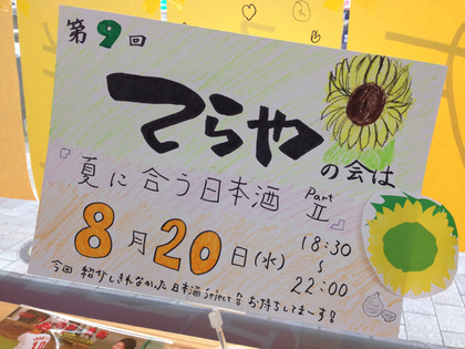 9CB3CF28-148E-4C24-8CEF-E7E9B76C0EF3.jpg
