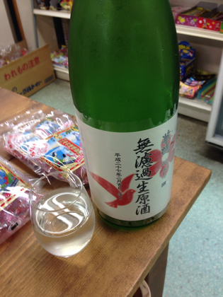 A2206808-89B2-476F-B0DD-17C3B1E1689B.jpg