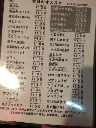 メニュー1.jpg
