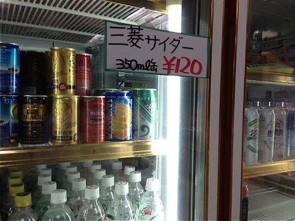 三菱.jpg