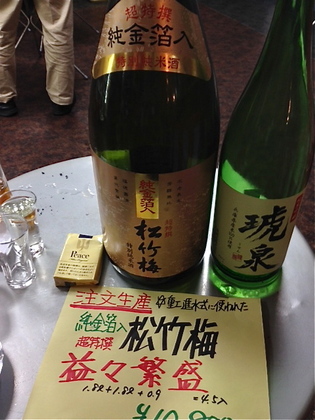 写真 2-5.jpg