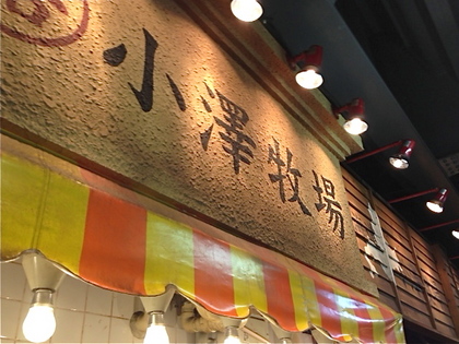 店.jpg