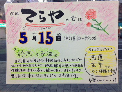 E78EADD3-05E3-41CC-B81E-628B9C3BE1CE.jpg