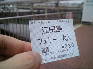 image/korikori-2006-05-07T08:25:34-1.jpg