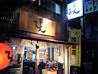 image/korikori-2006-06-18T08:28:38-1.jpg