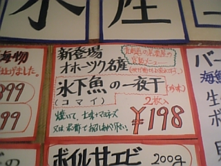 image/korikori-2006-06-28T16:46:16-1.jpg