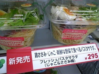 image/korikori-2006-07-01T20:56:28-1.jpg