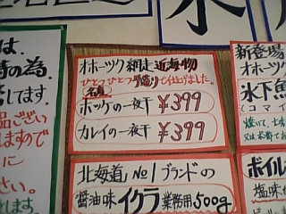 image/korikori-2006-07-01T21:08:46-1.jpg