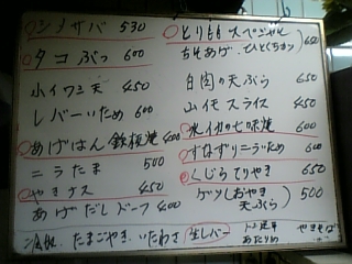 060929_193016_Ed_M.jpg