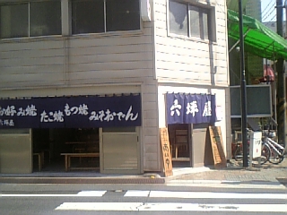061031_123913_Ed_M.jpg