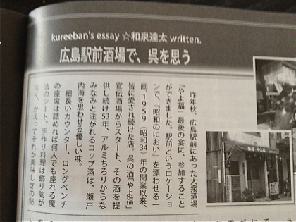 kure3.jpg