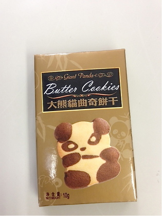 panda2.jpg