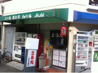 image-20110205184956.png