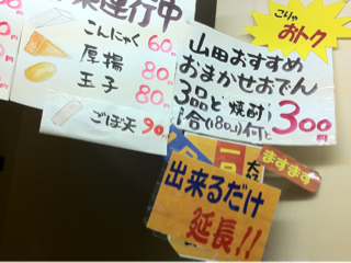 image-20110205185051.png