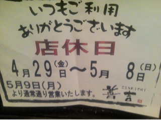 image-20110422094745.png