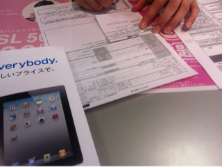 image-20110514164839.png