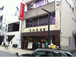 image-20120106143521.png
