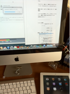image-20120108170805.png