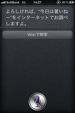image-20120710142854.png