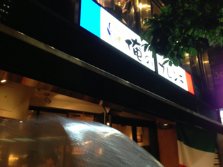 image-20130622101149.png